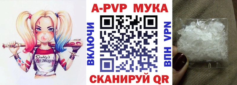 Магазины продажи наркотиков Фурманов A PVP  АМФ  ГАШИШ  Марихуана  ГЕРОИН  Cocaine 