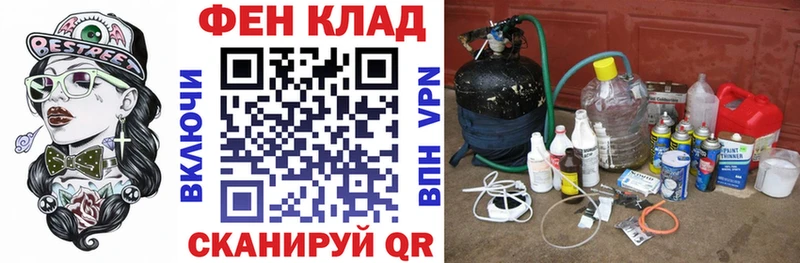 Амфетамин 98%  Фурманов 