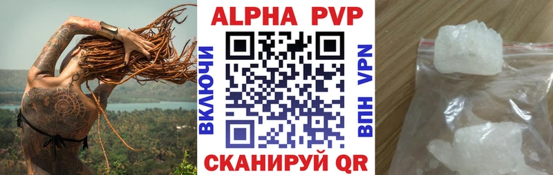 блэк спрут ССЫЛКА  Фурманов  Alfa_PVP Соль 