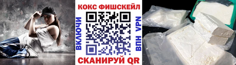 Cocaine Эквадор  где купить   Фурманов 