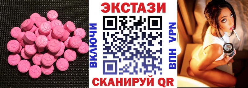 Экстази DUBAI  Фурманов 