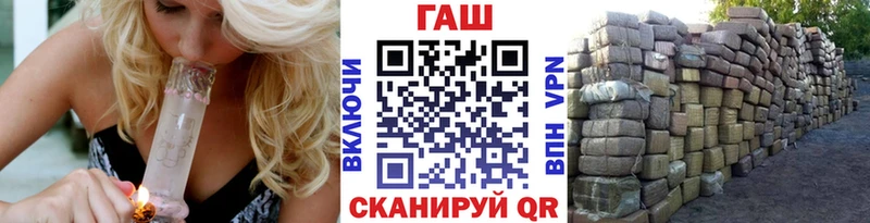 ГАШ Изолятор  Фурманов 