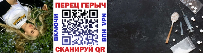 Героин белый  Фурманов 