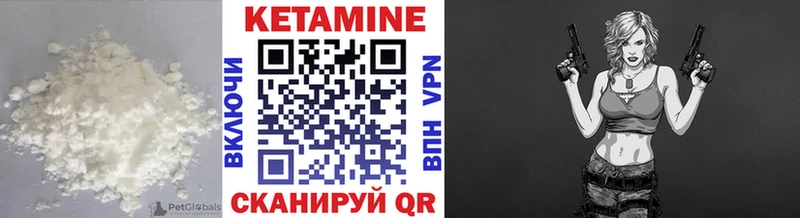 MEGA зеркало  наркотики  Фурманов  Кетамин ketamine 