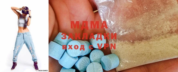 ешки Армянск