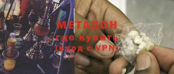 молекула духа Арсеньев