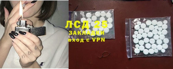 тгк Аркадак