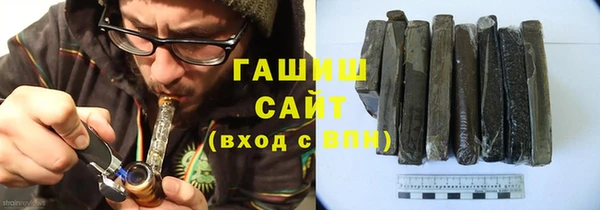 ешки Армянск