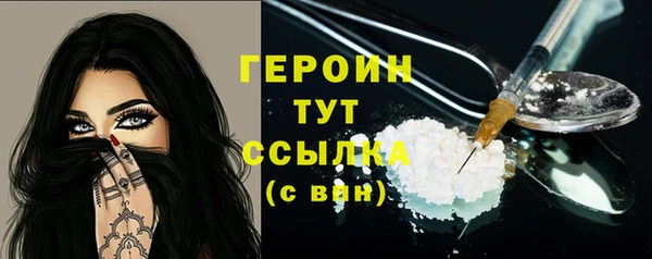 ешки Армянск