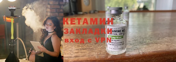 тгк Аркадак