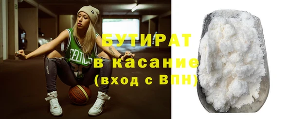 тгк Аркадак