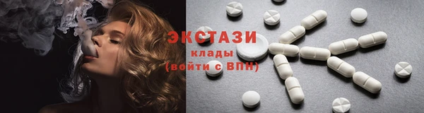 ешки Армянск