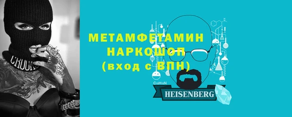 молекула духа Арсеньев