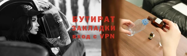 ешки Армянск