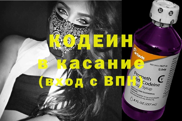ешки Армянск
