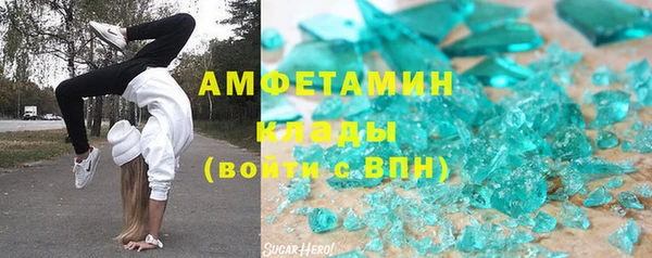 ешки Армянск