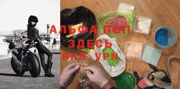 ешки Армянск
