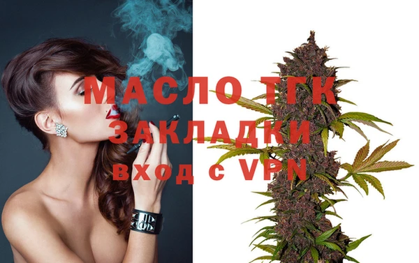 тгк Аркадак