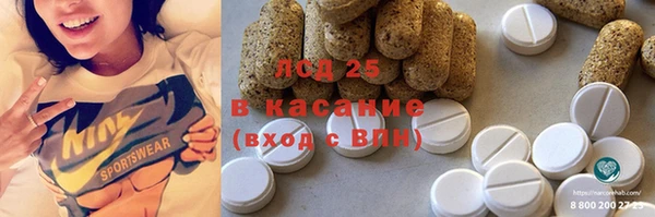 ешки Армянск