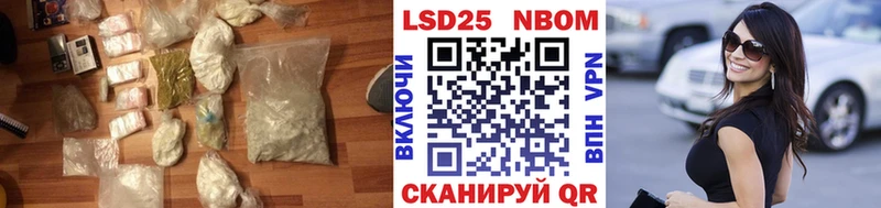 ЛСД экстази кислота  Фурманов 