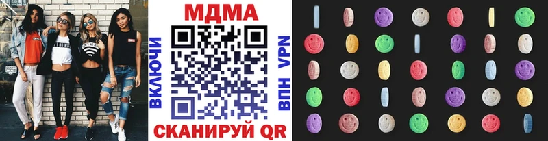 MDMA молли Фурманов