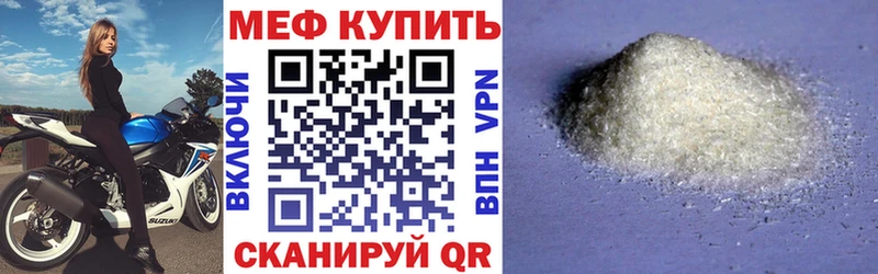 МЯУ-МЯУ VHQ  купить наркотики сайты  OMG как войти  Фурманов 