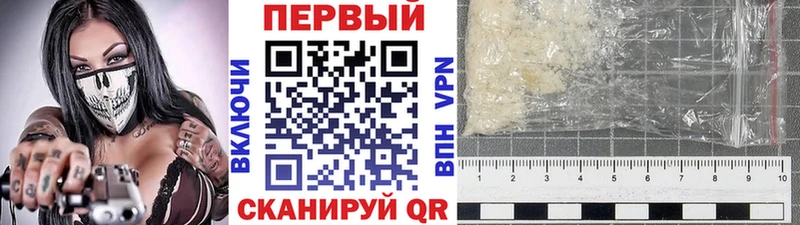 Метамфетамин пудра  где продают   Фурманов 