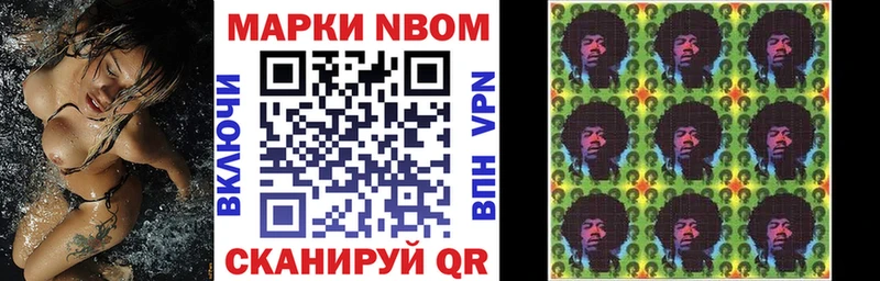 Наркотические марки 1,5мг  Фурманов 
