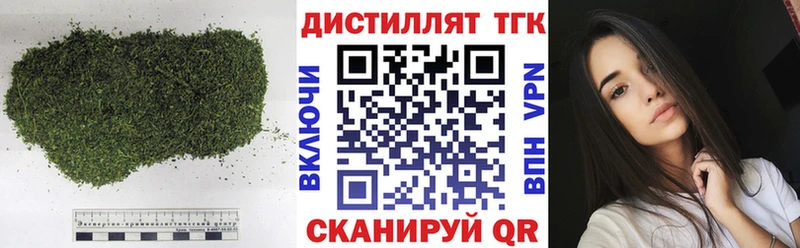 ТГК THC oil Фурманов