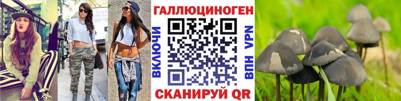 Галлюциногенные грибы прущие грибы продажа наркотиков Фурманов